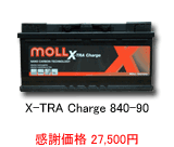 MOLL X-TRA Charge 840-90